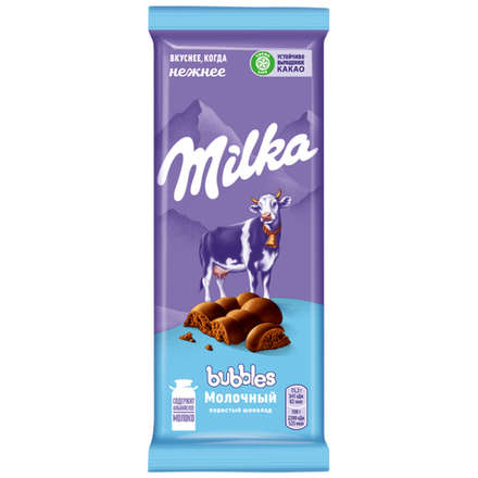 Шоколад Milka Bubbles Молочный 80гр