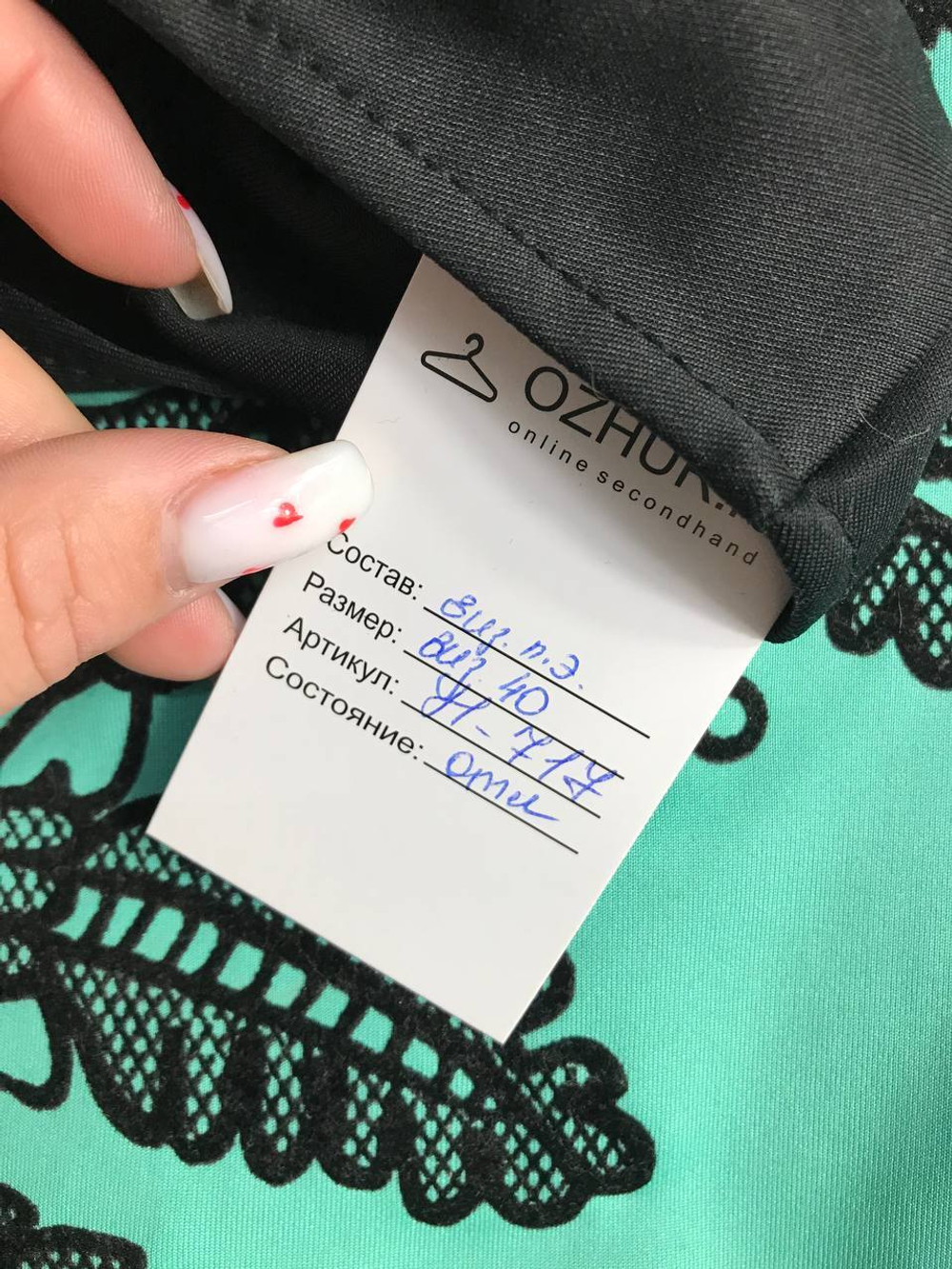 Платье для особого повода, с контрастными элементами 40 размер