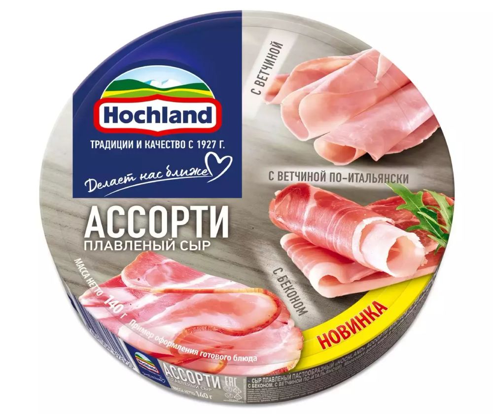 Сыр плавленый Хохланд, ассорти мясное, 140 гр