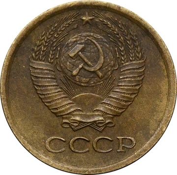 1 копейка 1972