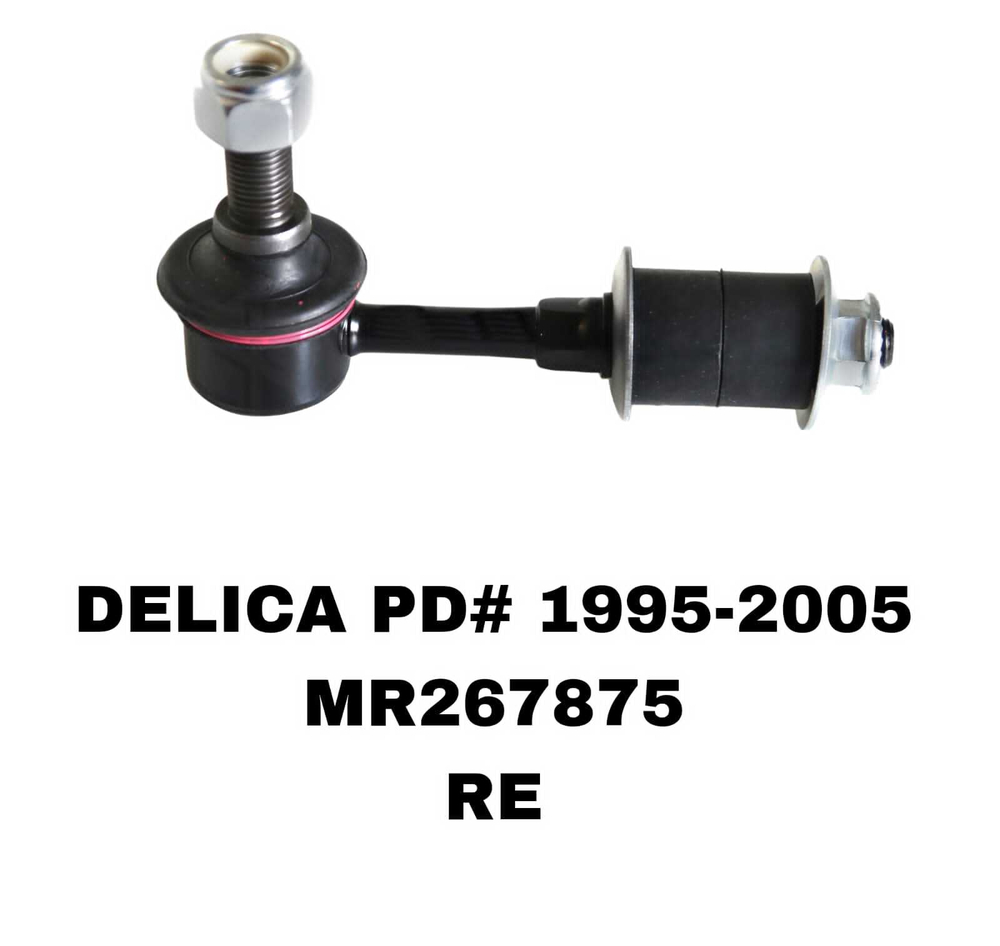 СЕРЬГИ DELICA 95-00 L400 SPEC GEAR