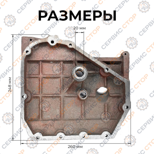 Крышка блока двигателя правая R195N (крепление снизу на 4 болта)