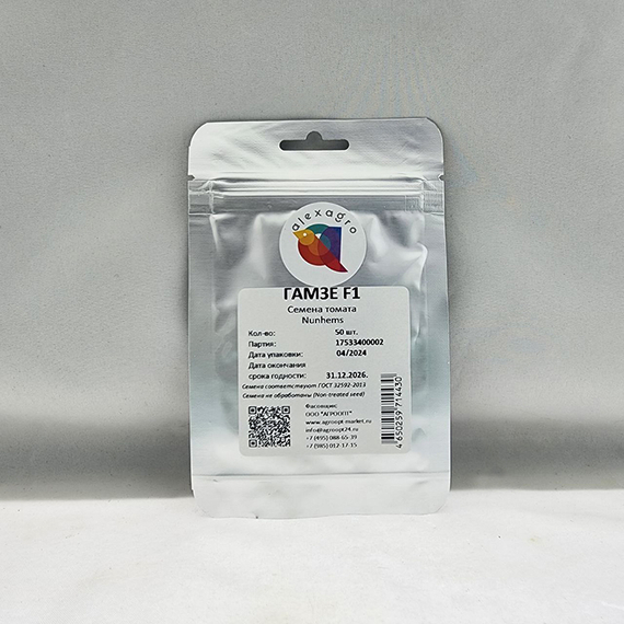 ГАМЗЕ F1 семена томата (Nunhems | Alexagro) – фото 6