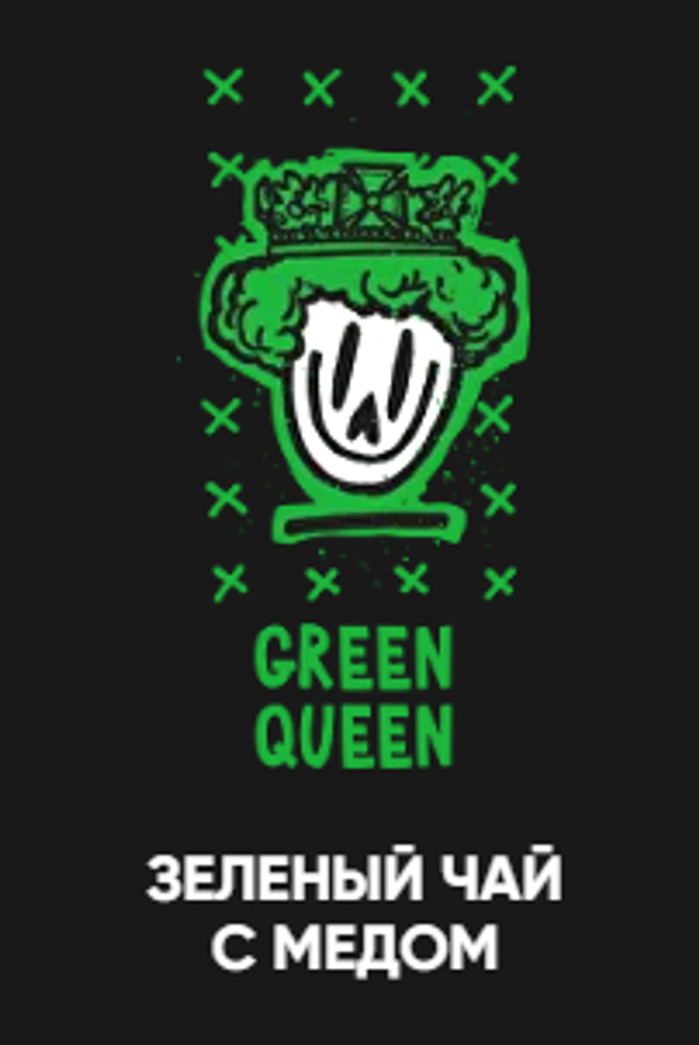 Хулиган 200 гр. GREEN QUEEN (Мятный чай с медом) (М)