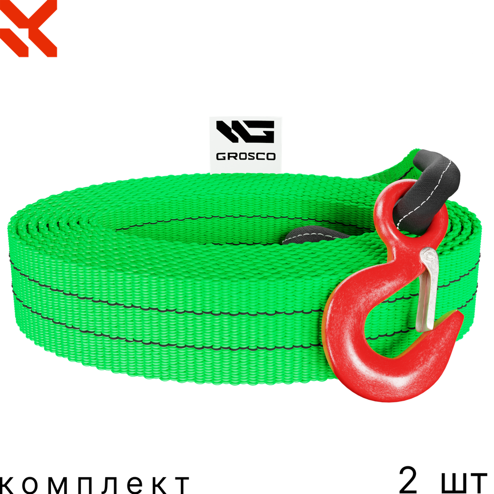Комплект тросов буксировочных 2 шт