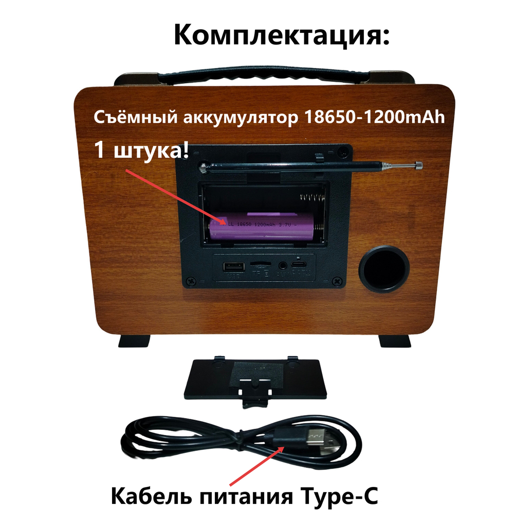 Радиоприемник в ретро стиле Bluetooth+ MP3 плеер M-2015BT