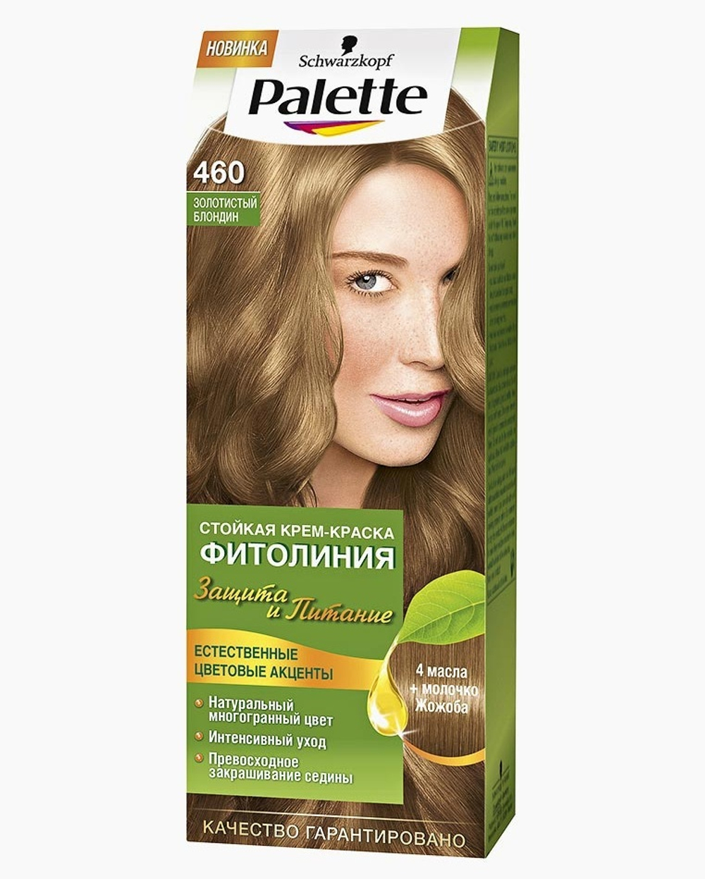 Palette Крем-краска для волос Фитолиния, стойкая, тон №460, Золотистый блондин, 110 мл