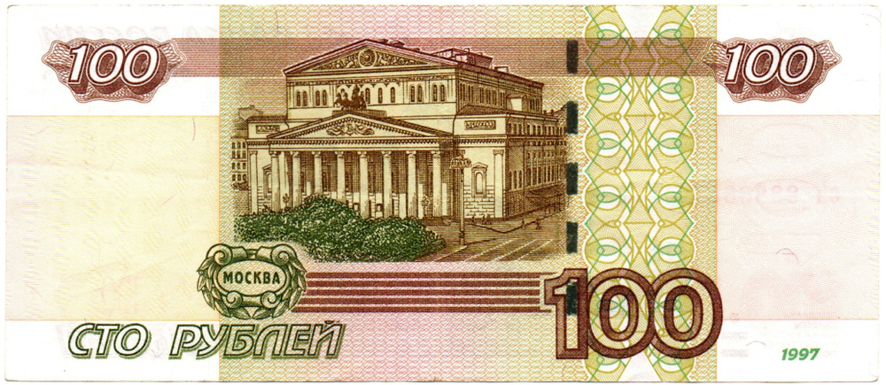 Банкнот 100 рублей 1997 Красивый номер 8888885