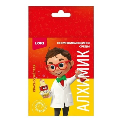 Химические опыты Несмешивающие среды "Красно-жёлтая" (Lori)