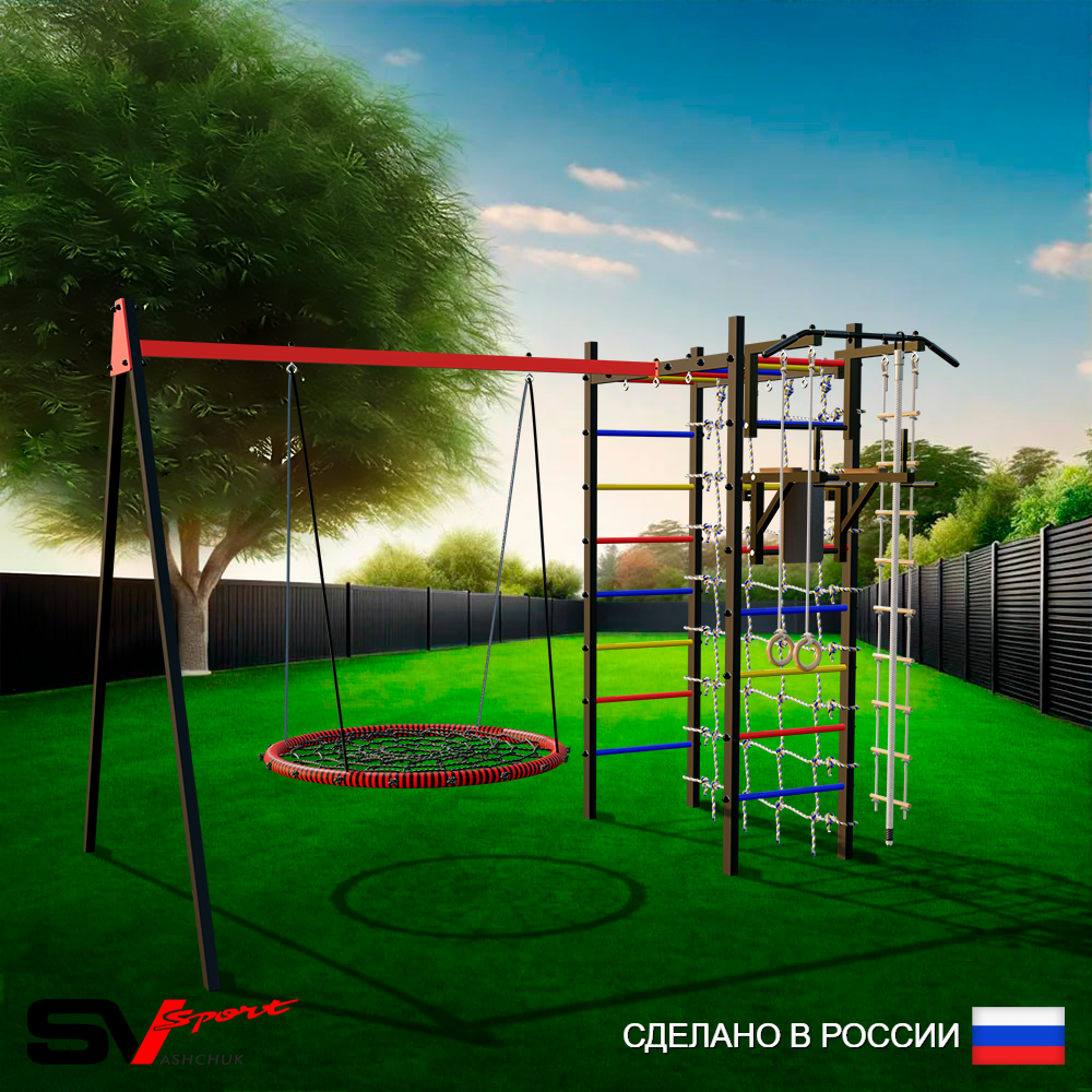 Уличный спортивно-игровой комплекс Sv Sport У3283.1П1 (Турник/Брусья/Гнездо 100см/Подвесы на подш/Канат/Кольца/Лестница/Сетка)