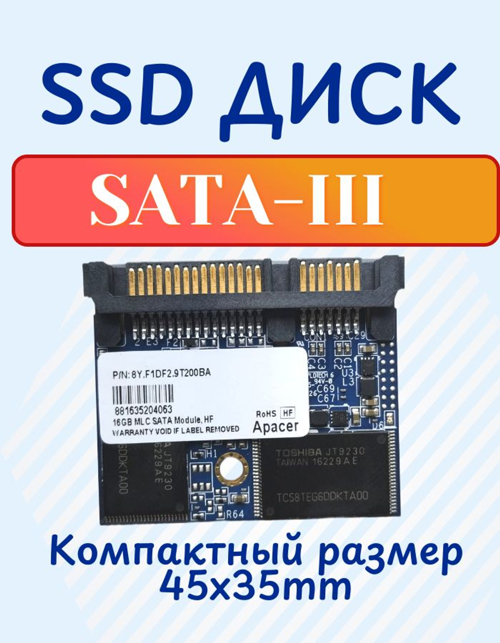 SSD накопитель SATA A-Data Apacer 16Gb