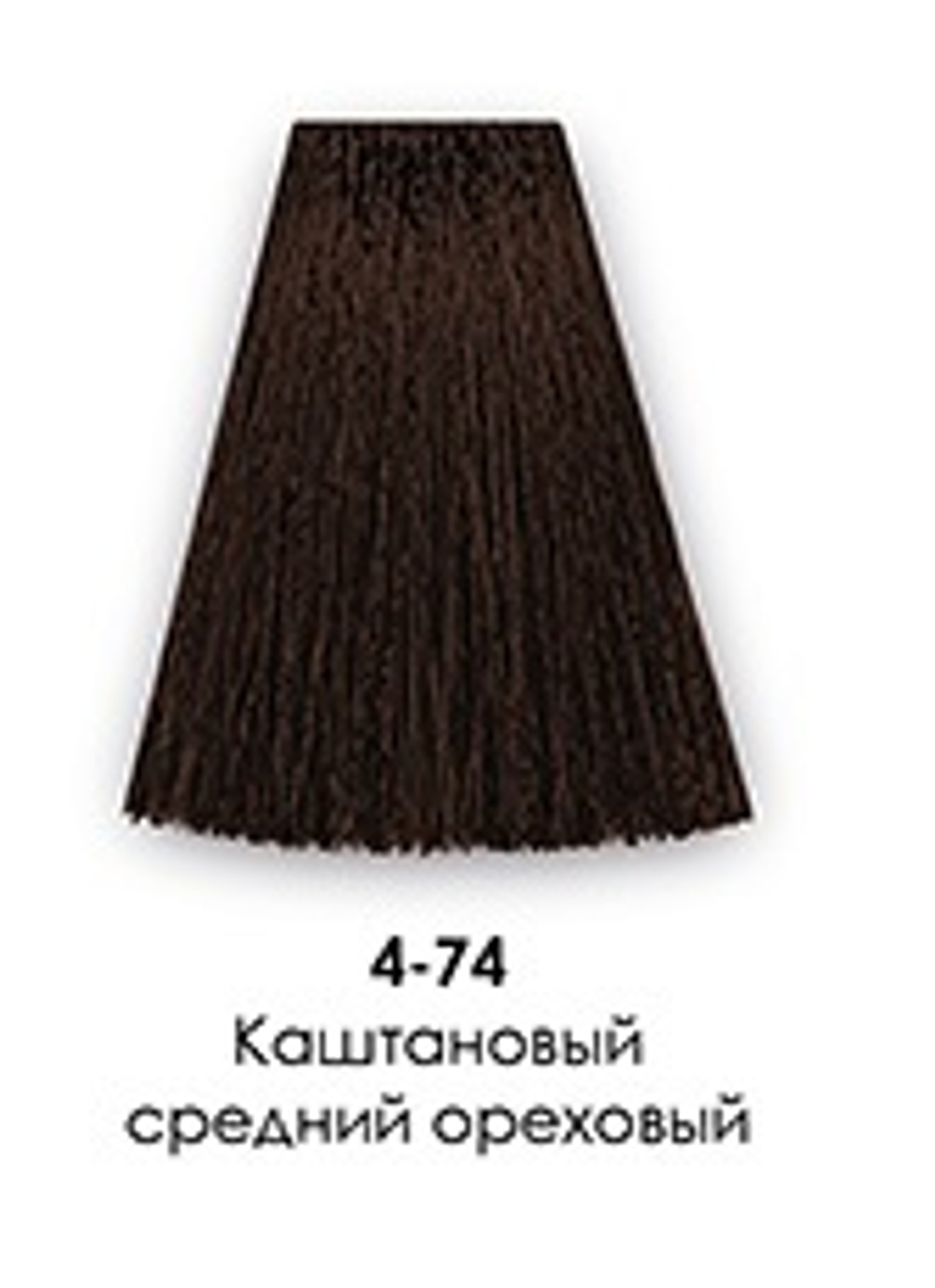 4-74 Ореховый средне-каштановый