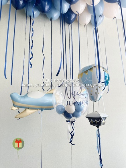 Сфера с шарами и две фигуры