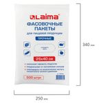 Пакеты фасовочные 25х40 см, КОМПЛЕКТ 500 шт., ПНД, 10 мкм, ПРОЧНЫЕ, евроупаковка, LAIMA, 605956