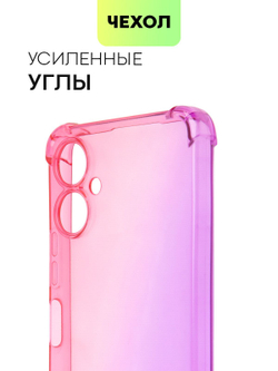 Чехол BROSCORP для Tecno Camon 19 Neo оптом (арт. TCN-C19NEO-HARD-TPU-PINK-PURPLE)