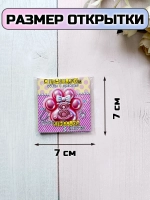 Открытки с шоколадом детям на 8 марта