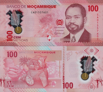 Мозамбик 100 метикал 2024 Корзины с овощами и фруктами UNC