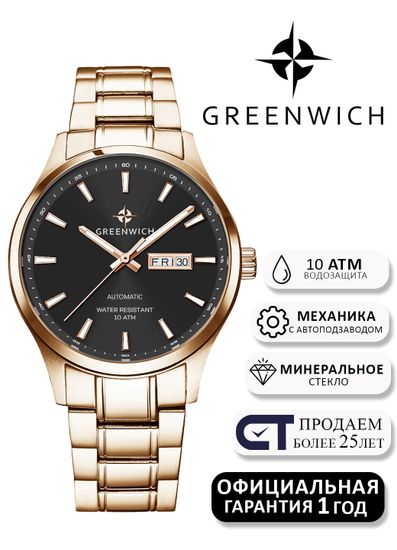 Greenwich Good Luck GW 054.40.31 - Элегантность с благородным акцентом, Мужские наручные часы