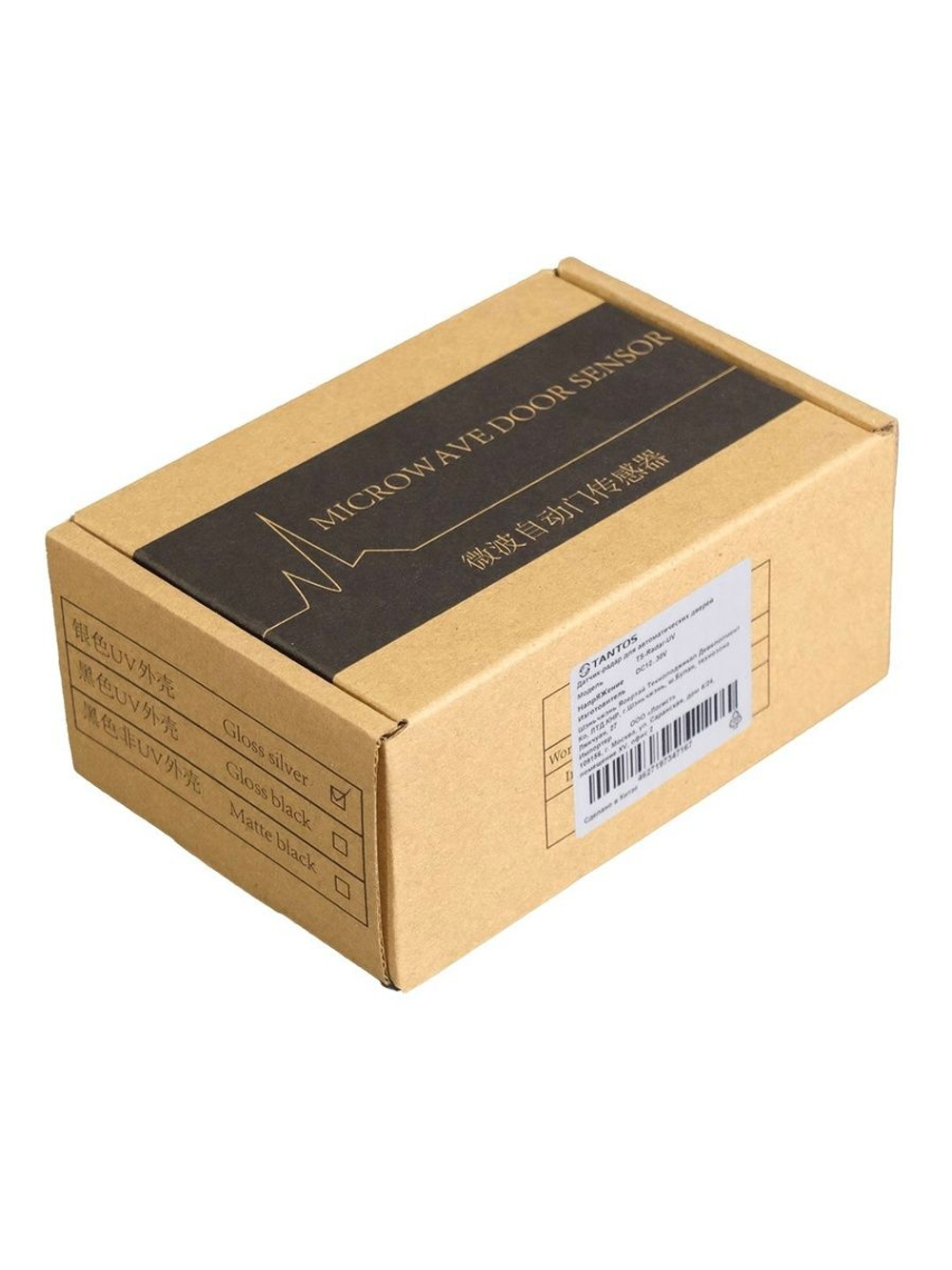 Радар TS-Radar-UV