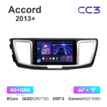 Teyes CC3 9"для Honda Accord 2013+