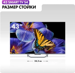 Телевизор Haier 43 Smart TV S4