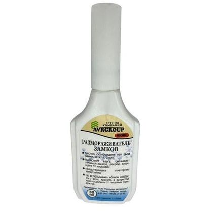 Размораживатель замков фл. 30 мл. пластик с кап.
