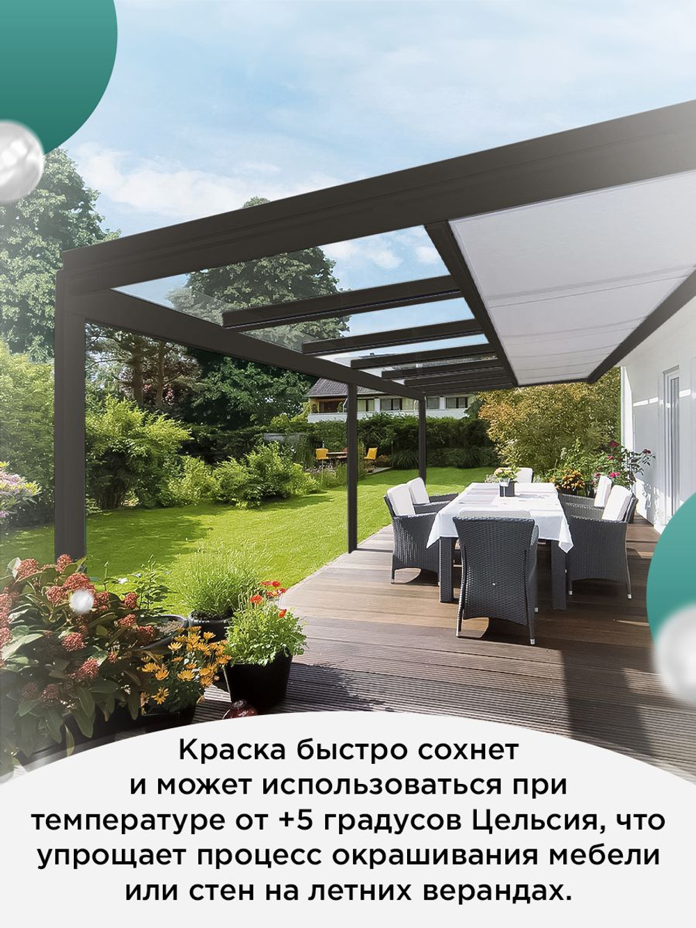 Универсальная акриловая краска без запаха для дерева и пластика Гумвнутрянка | Лофт и дерево (Россия)