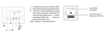 Регулятор скорости Sentera MTX-0-25-AT (плавный)