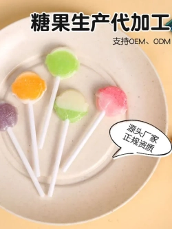 Леденцовая карамель на палочке Сливочно-Фруктовая 80 шт
