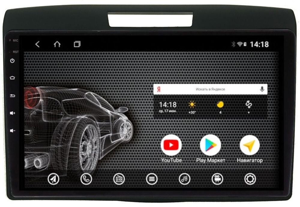 Магнитола для Honda CR-V 2012-2018 - Vomi AK580R9-MTK Android 10, 8-ядер, 2Гб-32Гб