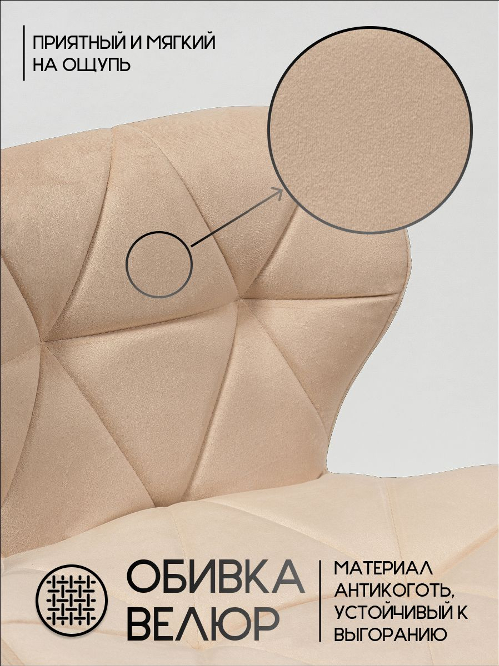 Стул мастера на колесиках Massagecomplekt Ракушка, велюр на хромированном пятилучье