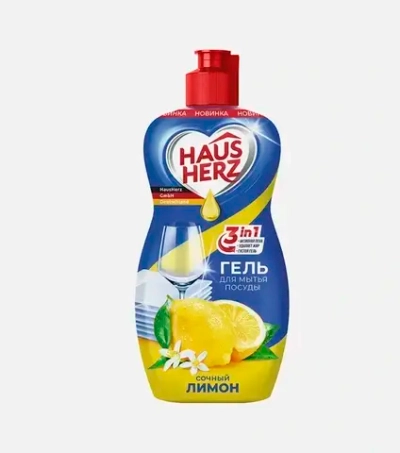 Гель для мытья посуды HAUSHERZ Сочный лимон 450мл.