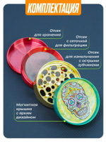 Гриндер GR-6 (Металл, 50мм.)