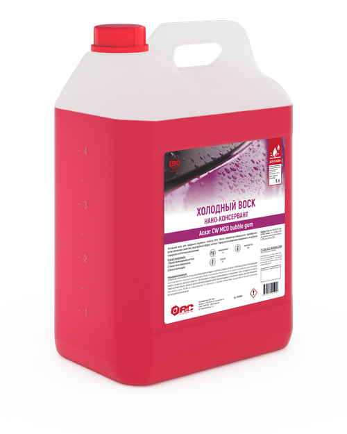 Холодный воск НАНОконсервант Аскот CW МСО bubble gum, 5л