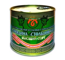Говядина тушёная &quot;Столбцовская&quot; 525г. Столбцы - купить не дорого в Москве