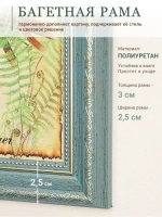 Картина на стену интерьерная на холсте 25*49 см