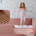 Кровать «Happy» на настиле из ламелей