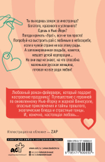 Пальцем в небо