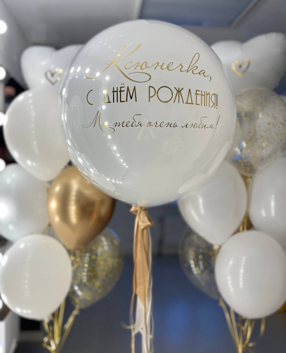 Набор воздушных шаров №2124