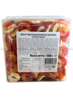 Жевательный мармелад Bebeto Peach Rings (1080гр)