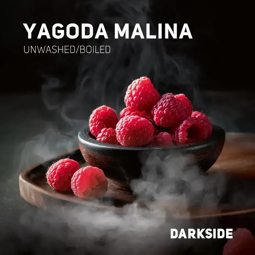 DarkSide - Yagoda Malina (100г)