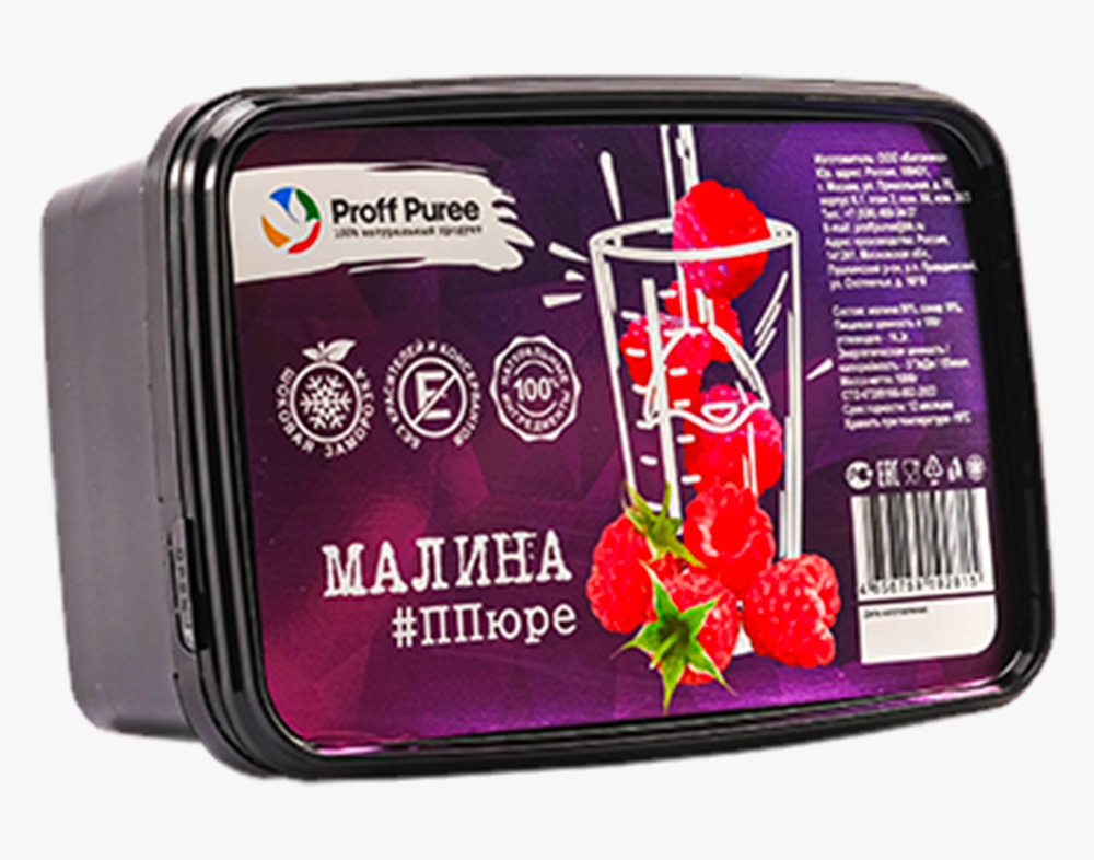 malina-1