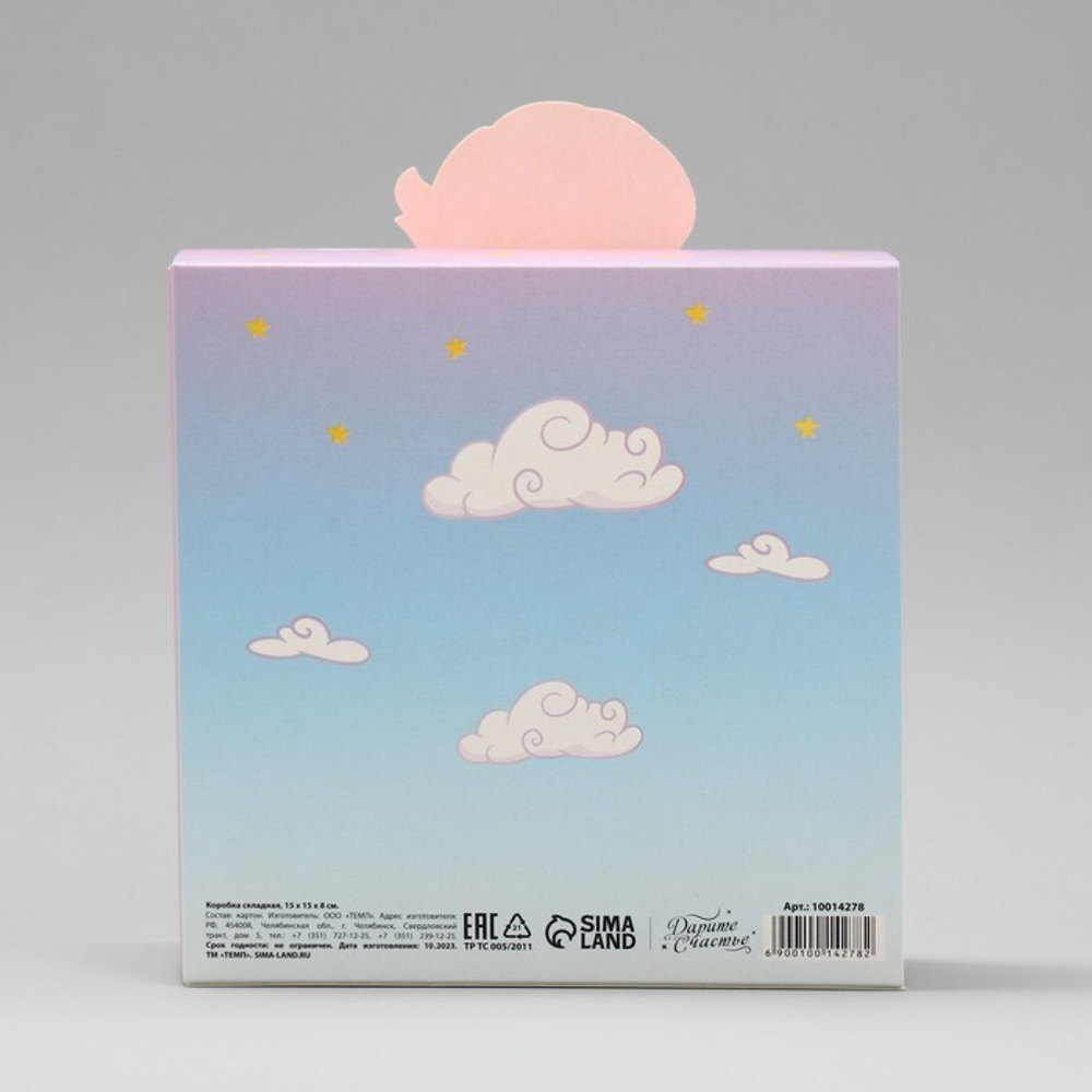 Коробка складная «Маленькой принцессе», 15 х 15 х 8 см