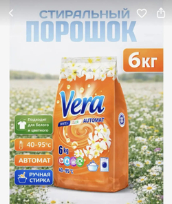 Порошок стиральный Vera 6кг универсальный