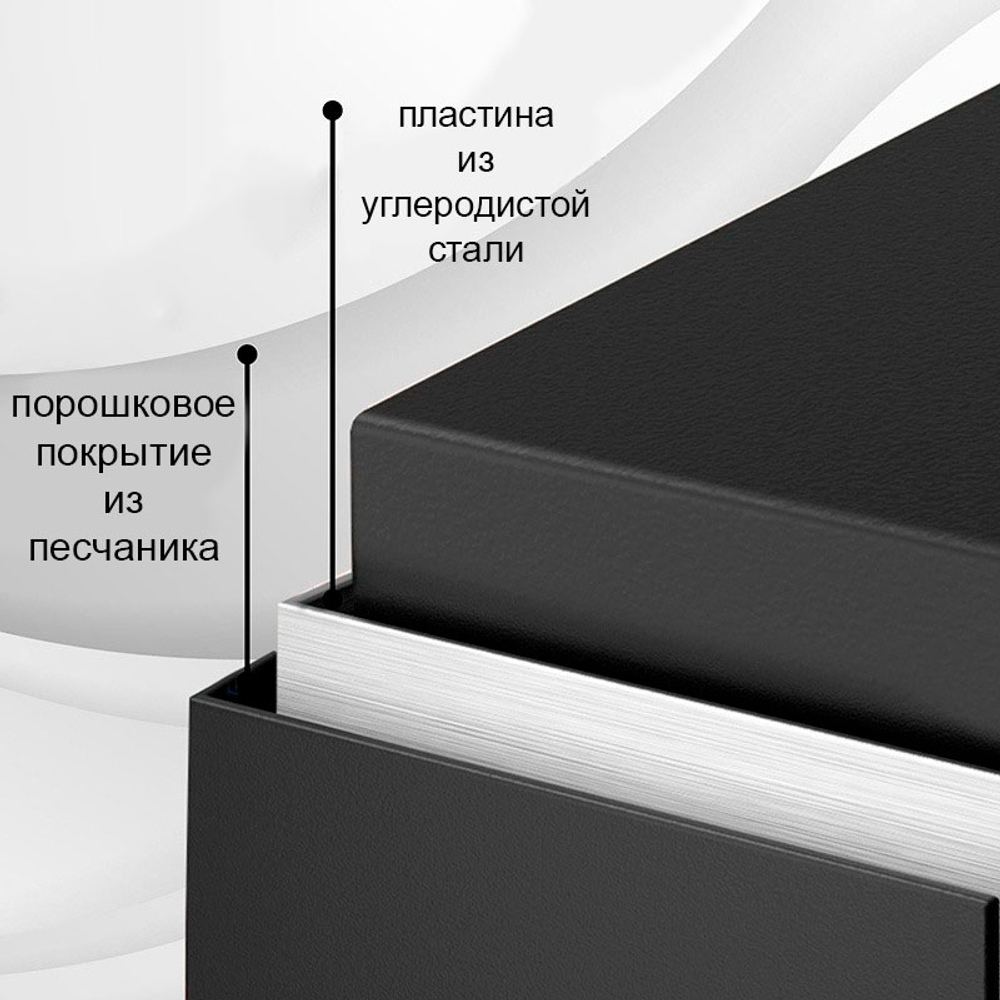 Сейф DELI "ET530" электронный замок + ключ, 350х250х250 мм, 5,3 кг, черный