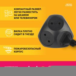 Разветвитель электрический ЭРА SPx-3-B на 3 розетки без заземления 10А черный