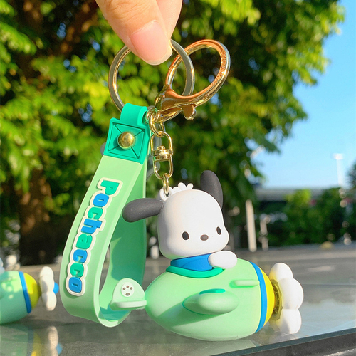 Брелок "Pup Fly"