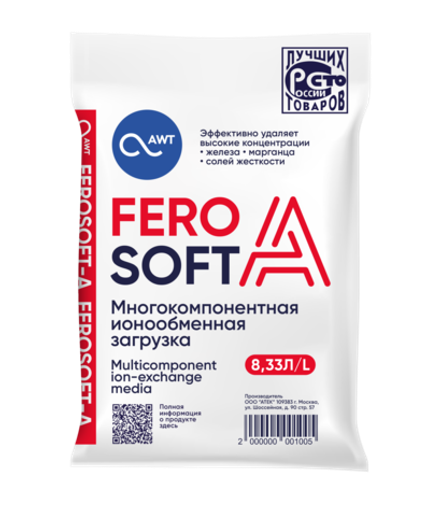Многокомпонентная загрузка FEROsoft A (8,3л, 6,7кг), (товар с купоном)