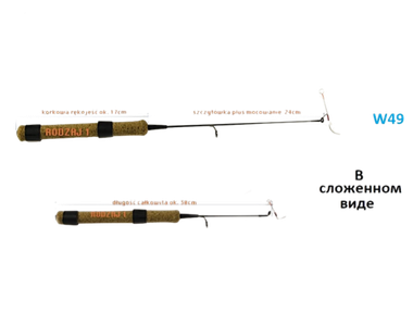 Удочка зимняя Angel Sport ASP W49-1  43см Тр.длина 37см Ручка пробка