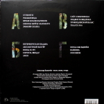 Александр Башлачёв / Последний Концерт (2LP)